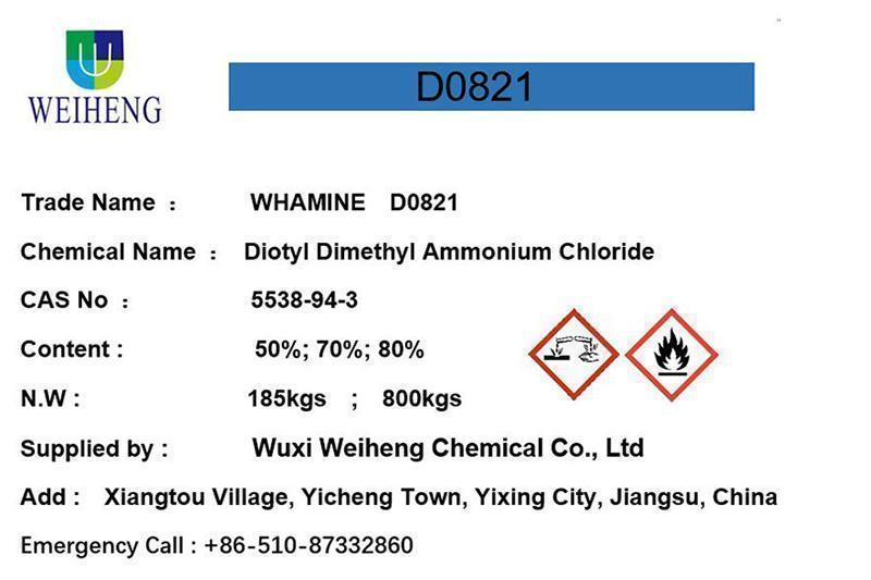 Diotyl Dimethyl Ammonium Chlorid (D0821)